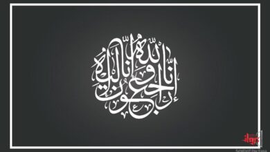 وفيات الكويت اليوم