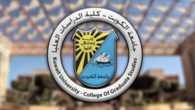 برامج الدراسات العليا