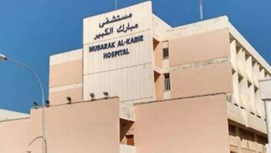 مستشفى مبارك الكبير