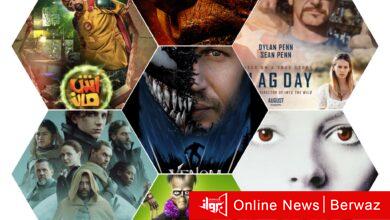الأفلام الخمس الأكثر مشاهدة بدور العرض