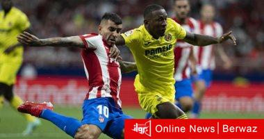 أتلتيكو مدريد يواجه ريال بيتيس