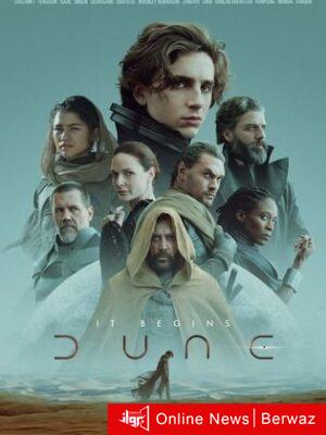 Dune