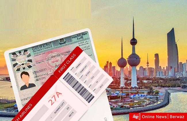 Kuwait Visa