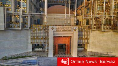 هيئة ذوي الاعاقة