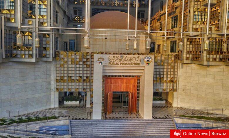 هيئة ذوي الاعاقة