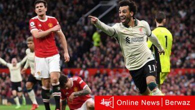 ليفربول وامنشستر يونايتد