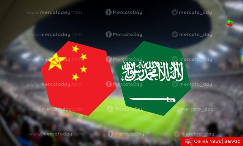 السعوديه تواجه الصين