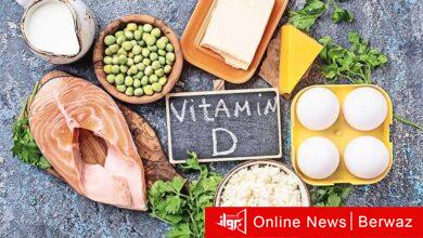أطعمة تحتوى على فيتامين د