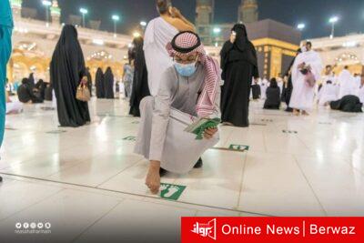 إزالة كافة ملصقات التباعد الجسدي