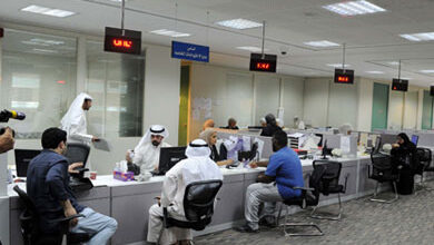 وظائف حكومية