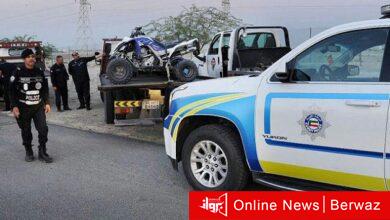 الإدارة العامة للمرور