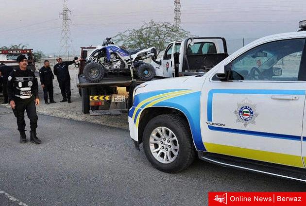 الإدارة العامة للمرور