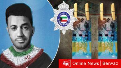 الإيراني فؤاد صالحي