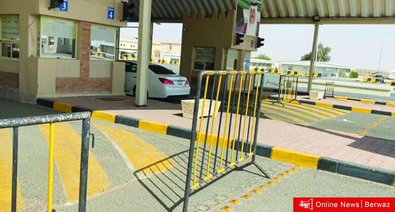 السالمي والنويصيب