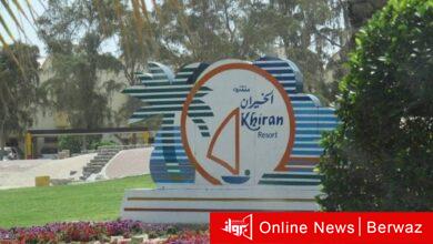 المحاجر الصحية