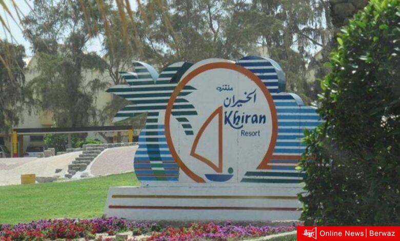 المحاجر الصحية