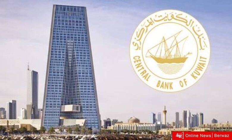 بنك الكويت