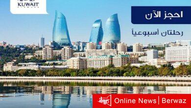 الخطوط الجوية الكويتية