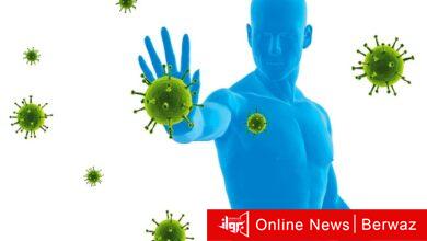 تقوية جهاز المناعة