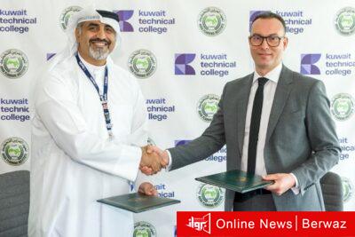 توقيع مذكرة تعاون بين العربي للتخطيط وكلية الكويت التقنية