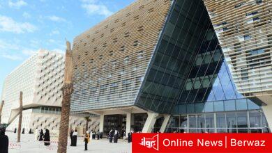 جامعة الكويت