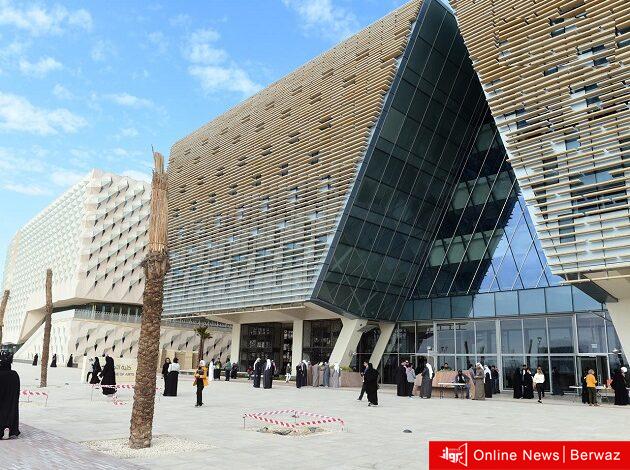 جامعة الكويت