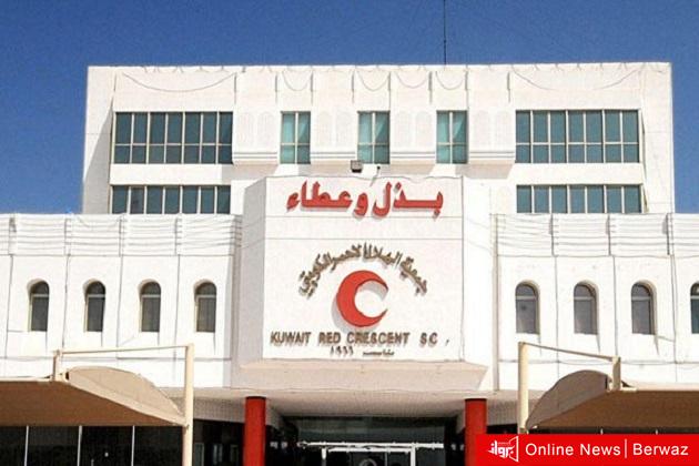 جمعية الهلال الأحمر الكويتي