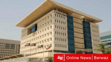 ديوان الخدمة المدنية