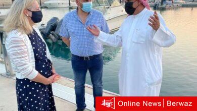 السفيرة الأمريكية