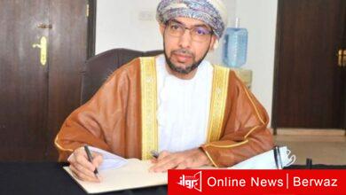 السفير العماني