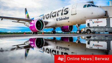 شركة طيران فولاريس