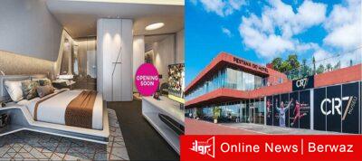 فندق كريستيانو رونالدو