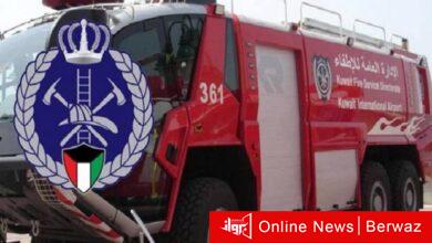 قوة الإطفاء العام