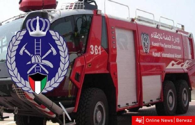 قوة الإطفاء العام