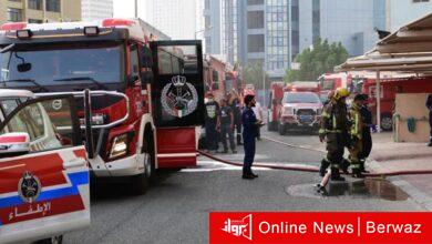 قوة الإطفاء