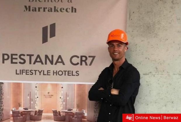 كريستيانو رونالدو