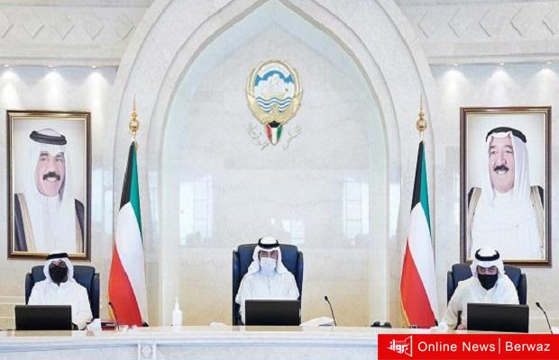 مجلس الوزراء الكويتي