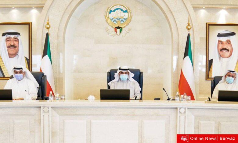 مجلس الوزراء