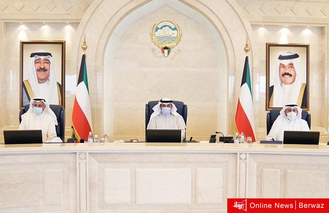 مجلس الوزراء الكويتى