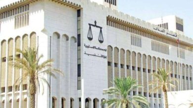 محكمة الاستئناف