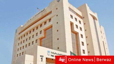 هيئة الشباب