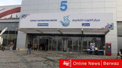 وزارة الصحة