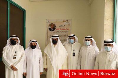 وزير التربية