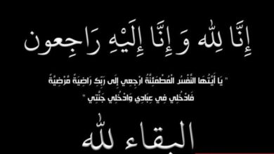 وفيات الكويت