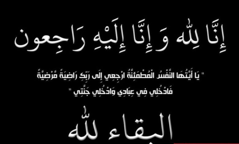 وفيات الكويت