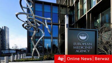 وكالة الأدوية الأوروبية