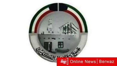 تجمع دواوين الكويت