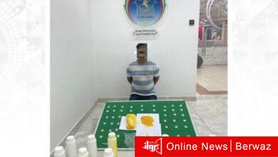 ضبط مقيم من الجنسية الآسيوية و