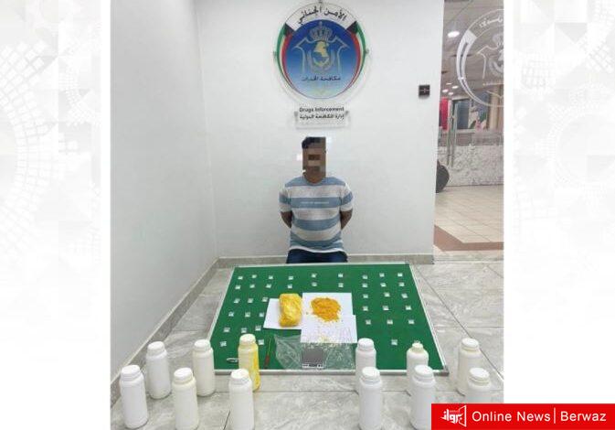 ضبط مقيم من الجنسية الآسيوية و