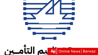 وحدة تنظيم التأمين